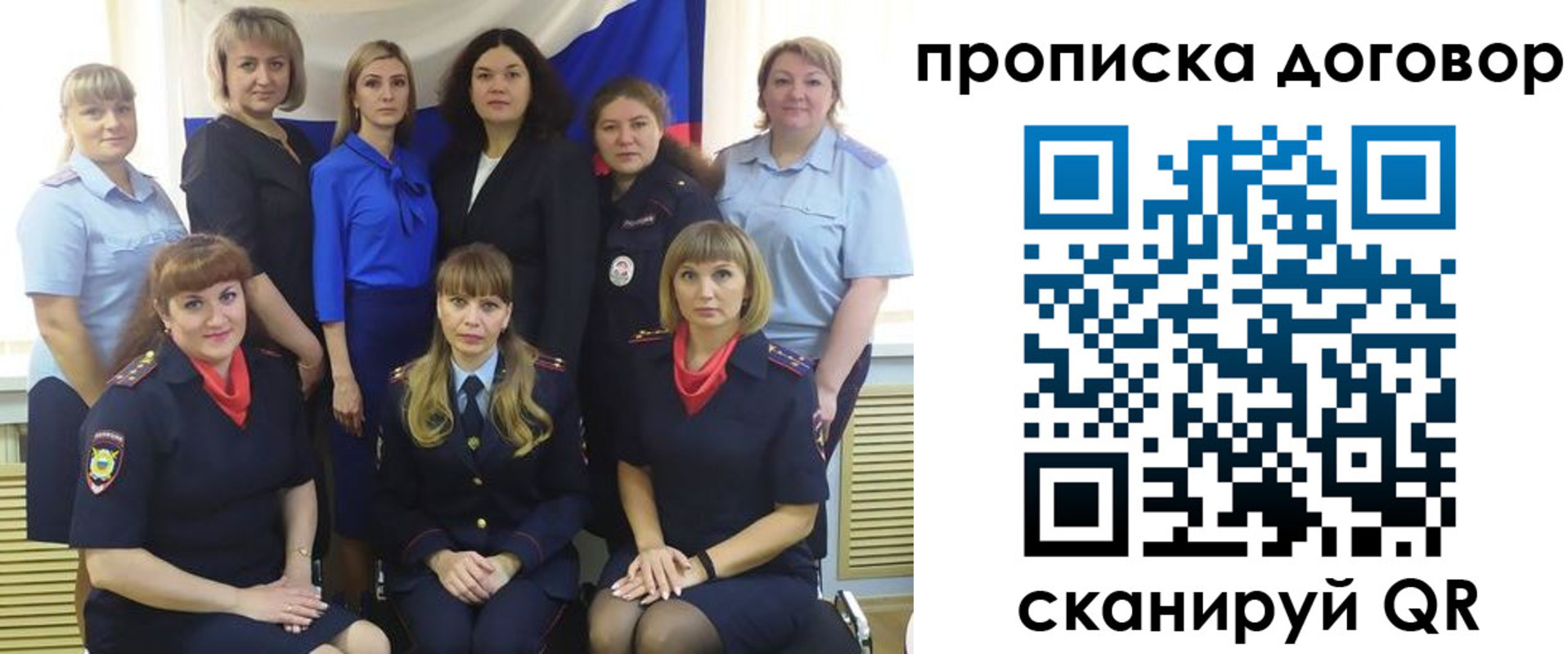 временная регистрация для всех в Мегионе