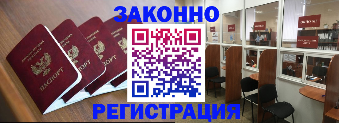 прописка паспорт в Мегионе